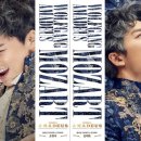 아마데우스 이미지