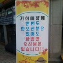 타이어주치의닥터K 이미지