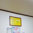 대하장여관 이미지