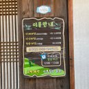 벚꽃다례