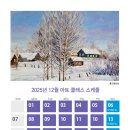 아띠스떼21