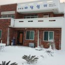 소박한바당쉼터 이미지