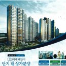 극동상가 이미지