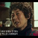 영순곰탕