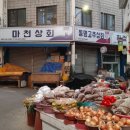 장대동 중앙시장 공영주차장 네이버블로그