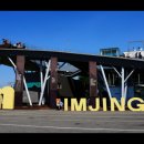 통일기원 돌무지 이미지