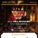 비엠아이 인터내셔날 이미지