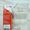 대학종로약국 | [후기] 종로5가 약국 아기, 어른 상비약 : 챔프시럽 아세트아미노펜, 챔프노즈시럽, 백초시럽 플러스...