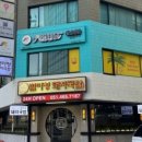 아주돼지국밥 이미지