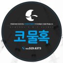 부평센트럴이비인후과의원 이미지