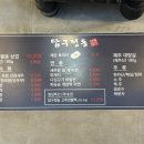 답구정동 이미지