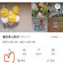 호야다방
