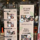 미쓰족발 - 북구 만덕대로28번길 8 | 을지로입구역 맛집 저녁 먹기도 좋았던 미쓰족발 마늘맛 후기!