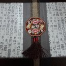산수화 전통한과 이미지
