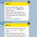 봉오재공원 | 초등 아이랑 인천국민안전체험관 생명을 살리는 체험