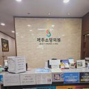제주소망의원 이미지