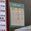 라라타코야끼 이미지