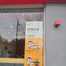 만남로 | [천안 맛집] 학화호도과자 본점 버터쫀득 호도과자 평일 웨이팅 후기, 주차팁 웨이팅팁 정리