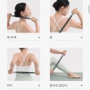 거북목 직장인의 바리바디 릴렉스틱 내돈내산 솔직후기(공구로 저렴하게 구입)