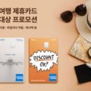 주식회사 스카이주유소 이미지