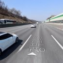 경부고속도로 달래내 고개 얽힌 슬픈 전설. 이미지