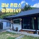 아궁이149 이미지