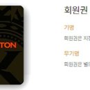 (주)이랜드파크한국콘도수안보 이미지