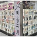 챠밍헤어 이미지