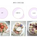 하남좋은날떡 이미지