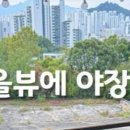 고사리쉼터식당 이미지