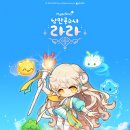 라라 이미지