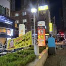 불막열삼천안두정역점 | [천안맛집/두정역삼겹살/리뷰노트]삼겹살과 막창을 저렴한 가격에 맛볼 수 있는, "불막열삼 천안두정역점"