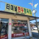 산외우체국 이미지