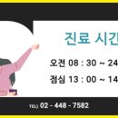 내과/소아과의원 이미지