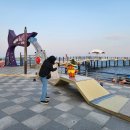 대진항 해상공원 이미지