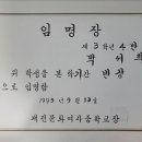대전문화여자중학교 이미지