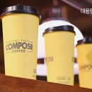 컴포즈커피검단 이미지