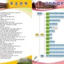 서석중고등학교 이미지