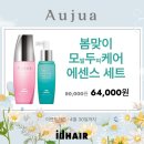 예림헤어 이미지
