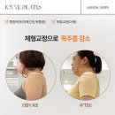 조이브필라테스