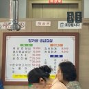 정가네 생삼겹살 이미지