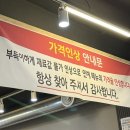 버들목해물칼국수 | 익산 신동 맛집 버들목해물칼국수 재방문 후기 보쌈 맛집 내돈내산