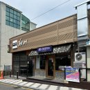 돼지팥빙수(범서점) 이미지