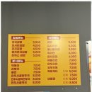 김밥천국 동탄반송점
