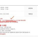 드레곤밸리 호텔 이미지