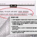 하나님의교회(안상홍증인회) 가정파괴는...현대판 사기극?? 이미지