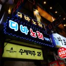 디바노래연습장 이미지