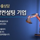 (주)세종포장건설 이미지