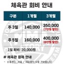 엠엠에이스토리도봉