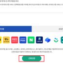 청구 | 임신 사전 건강 관리 지원 신청 청구 후기